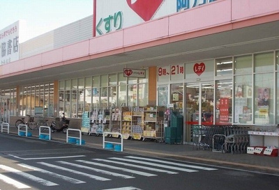 【周辺】 | プラシードカーサⅥ | レディ薬局阿方店様まで600m