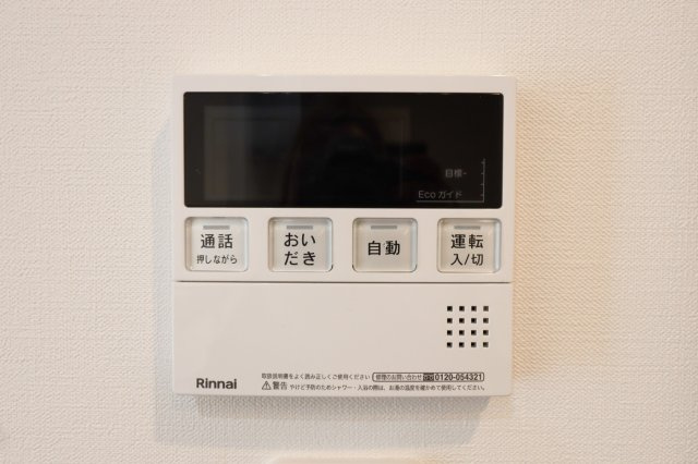 東野竹田　新築参考プランのその他|【追い炊き】
毎回お湯を張りなおす必要がないので水道代の節約に！いつでも温かいお風呂に浸かれます！呼び出し機能もあるので安心ですね！
