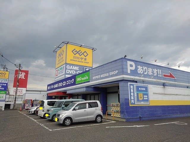 プラシード坂本Ａの周辺|ゲオ観音寺店まで2900m
