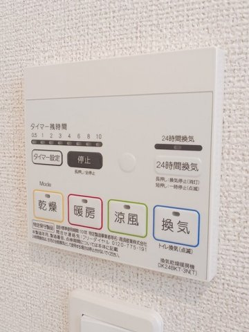プラシード坂本Ａのその他