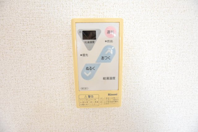 【設備】 | ひよこハイツⅡ