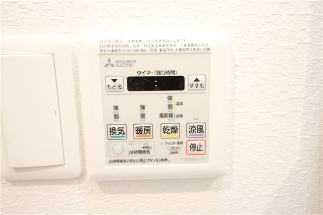 【設備】 | DIMUS新大阪