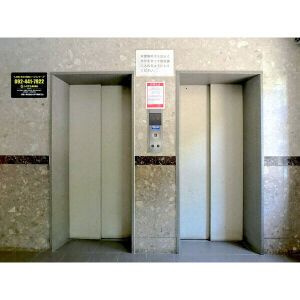 福岡市博多区東平尾１丁目の賃貸マンションのその他共用部分