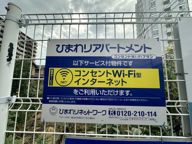 アンジェロの周辺
