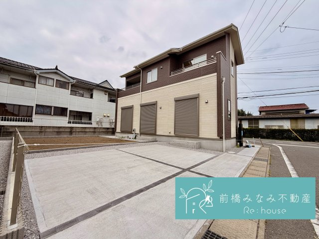 【新築】前橋市後家町　１号棟(全２棟)　ブルーミングガーデン　新築建売分譲