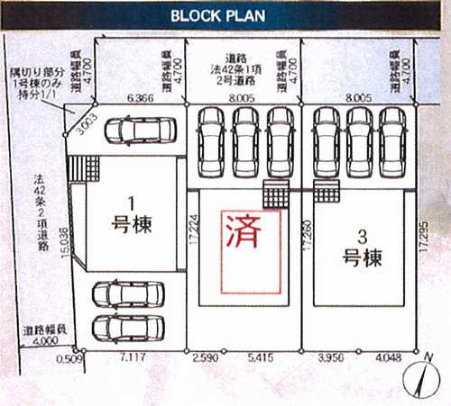 厚木市下川入第17　新築戸建全3棟　3号棟の区画図
