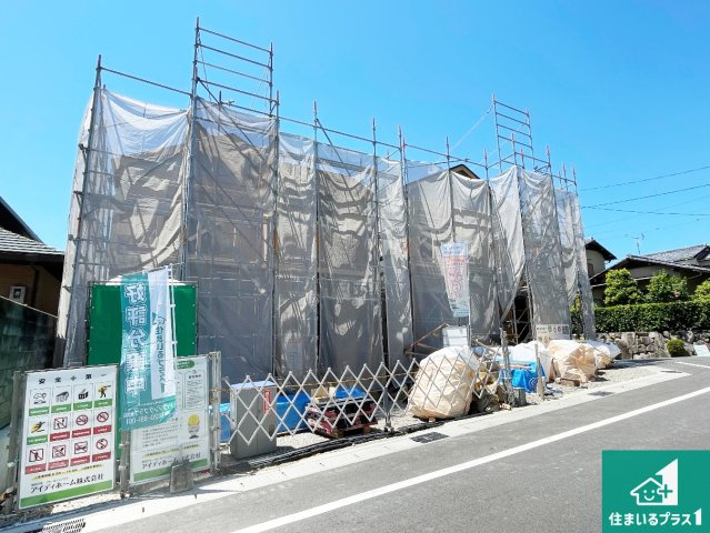 宇治市木幡御蔵山　第1期　新築一戸建ての外観|現在の進捗状況です！順調に作業進行中、完成が待ち遠しいです！詳細の間取り等、お気軽にお問い合わせください！