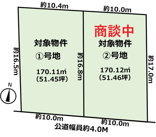 【土地図】の画像