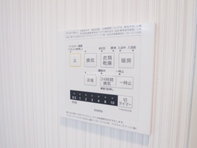 N-stage AkabaneShimoの設備|浴室乾燥機付きです！
