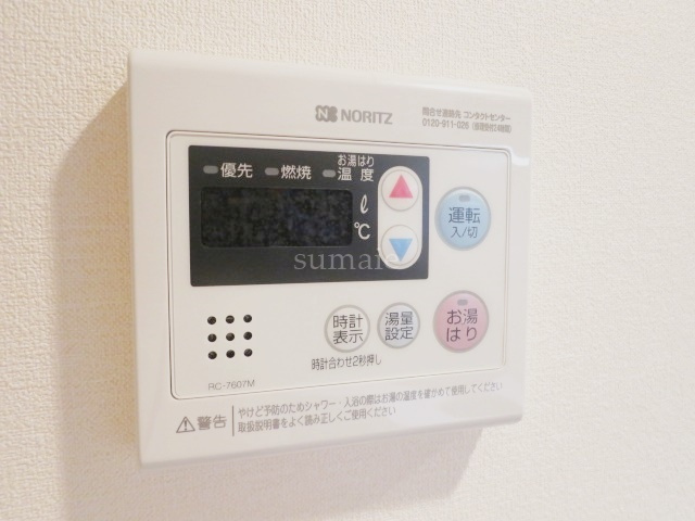 N-stage AkabaneShimoの設備|キッチンの後方に付いてる給湯リモコンです！