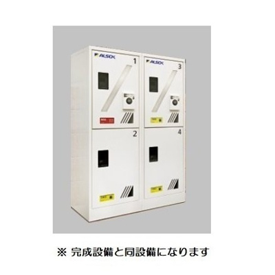 【設備】 | ヒカルサ西大宮