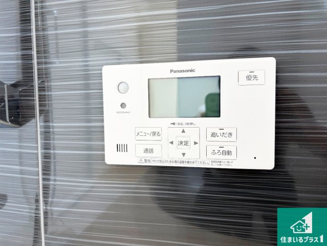 和歌山市北出島　第1期　新築一戸建ての発電・温水設備|省エネタイプの給湯器でお湯はり・追い炊き自由自在！お子様から高齢者の方まで、みんなが操作しやすいボタン配置です。