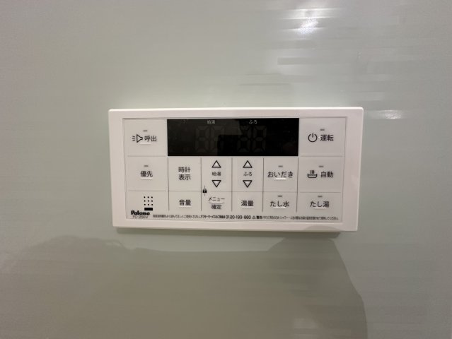 ◆７階三方角住戸につき陽当たり・通風・眺望良好◆全居室窓あり◆ヴェルドミール栗東の浴室|浴室リモコン