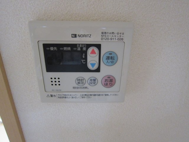 サンヒルズのその他