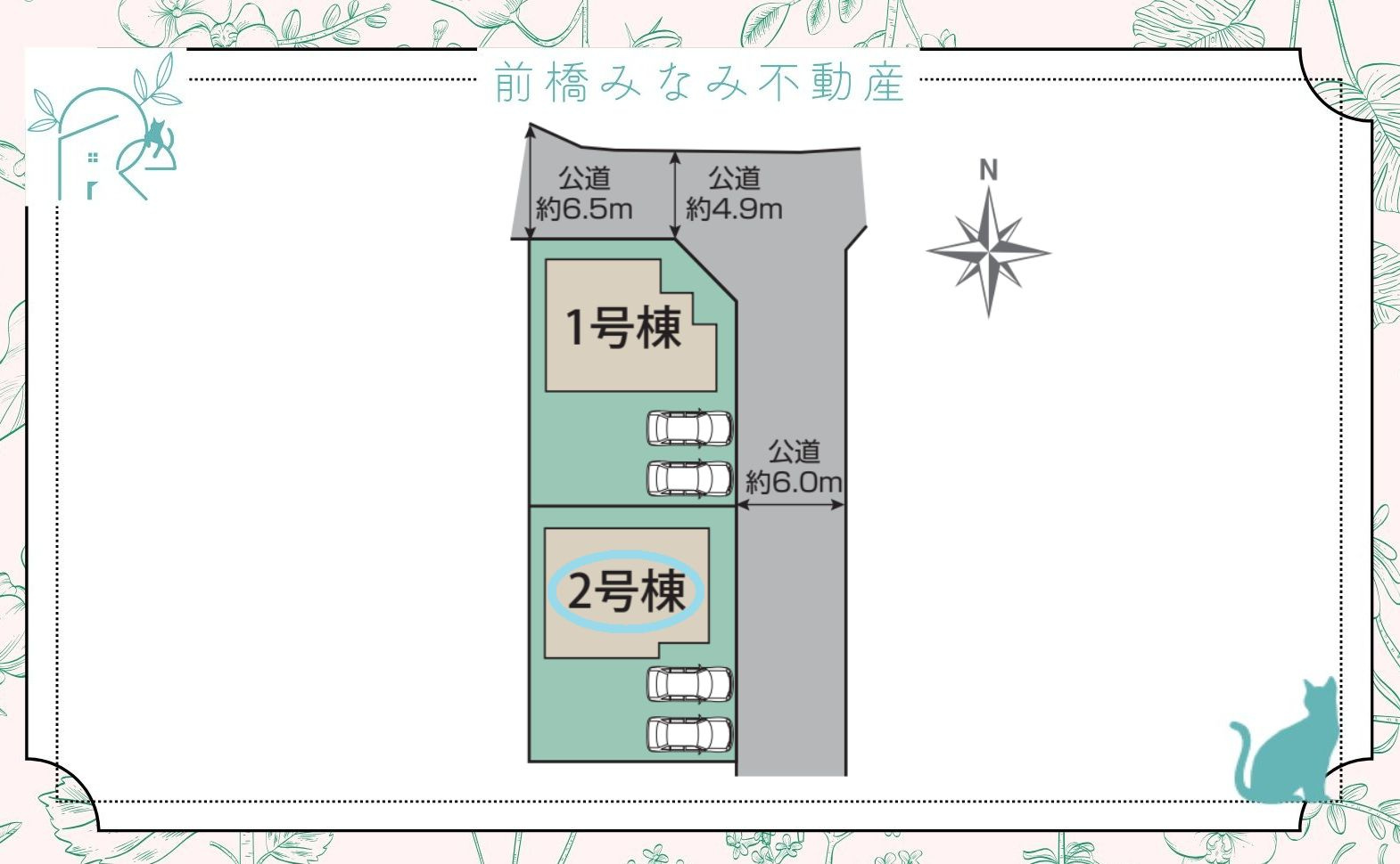 【新築】前橋市後家町　２号棟(全２棟)　ブルーミングガーデン　新築建売分譲の区画図