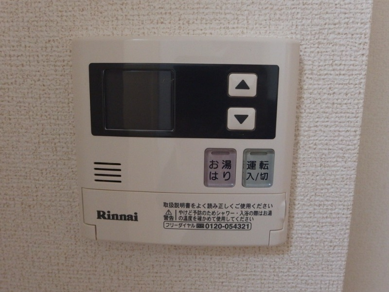 サンリット三建の設備