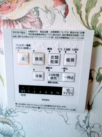 長房町　中古戸建の駐車場|浴室には乾燥・冷房・暖房機を備え、季節を問わず快適に使えます。