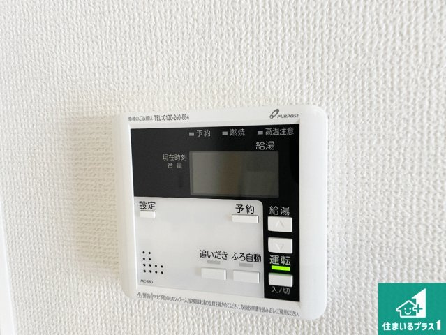 宇治市五ケ庄一里塚　第1期　新築一戸建ての浴室|ゆったりと足を伸ばせる浴室は一日の疲れを癒してくれる大切な空間です♪