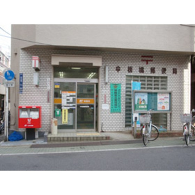 【周辺】 | パーソネージュ中板橋 | 郵便局「中板橋郵便局まで136ｍ」中板橋郵便局