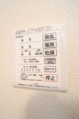 【セキュリティ】 | シェーヌ