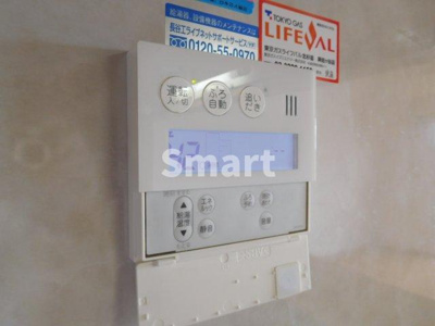 【その他】 | アソシエール中野弐番館