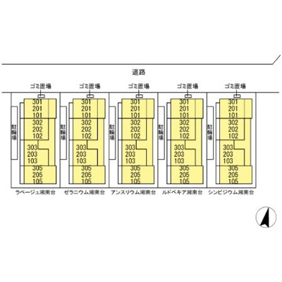 【その他共用部分】 | ゼラニウム湘南台