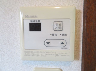 【設備】 | ハイツアンビエンス | 給湯