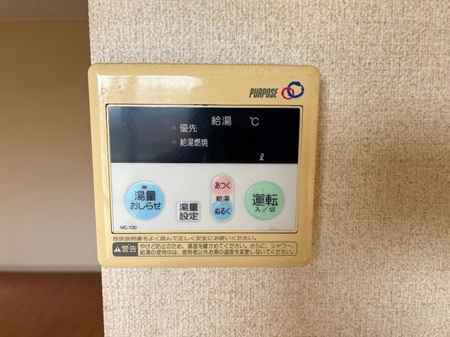 【設備】 | グリーンヒルズ羽生　Ａ棟 | 給湯器です