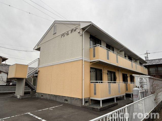 ドリームポットの外観