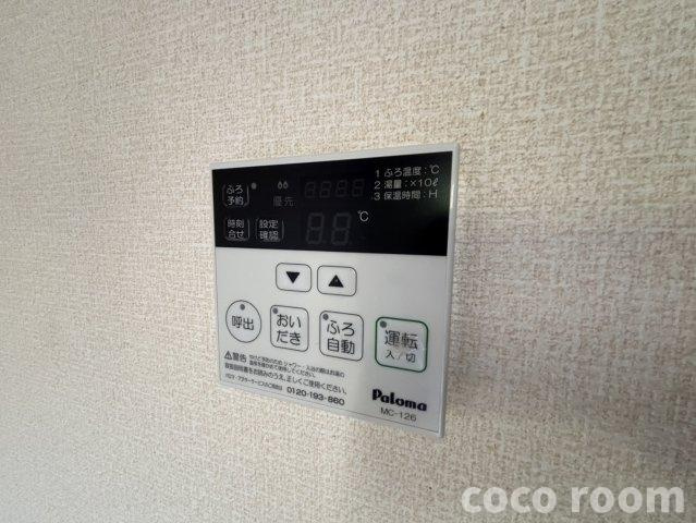 ドリームポットの設備