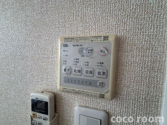 ドリームポットの設備