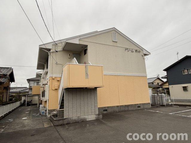 ドリームポットの外観