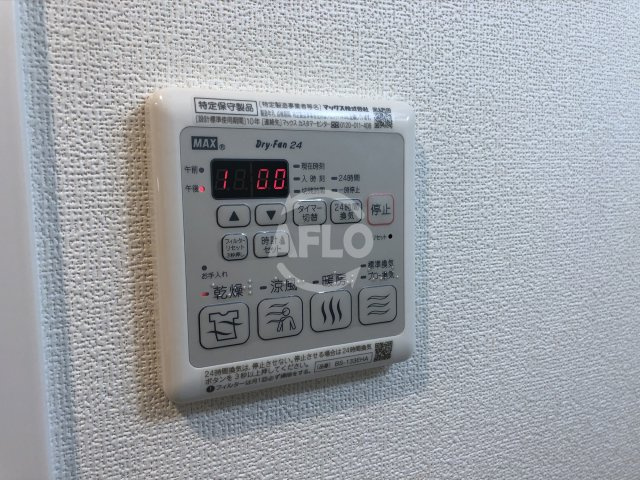 アスヴェル大阪サウスキャナルの設備|アスヴェル大阪サウスキャナル　浴室換気乾燥暖房機