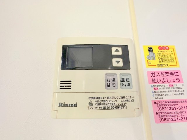 【設備】 | KatayamaBLDG24
