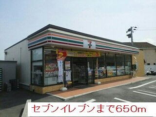 【周辺】 | コンビニまで650m