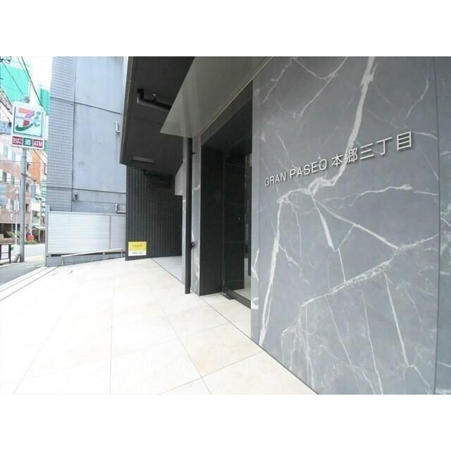 ＧＲＡＮ　ＰＡＳＥＯ本郷三丁目のエントランス