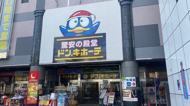 瑞江駅前まで600m