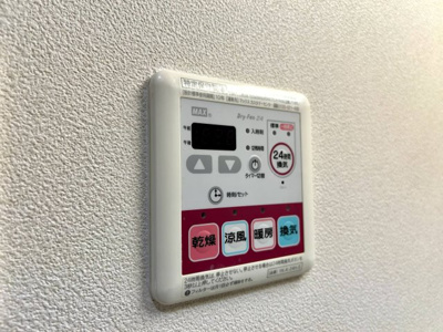 【設備】 | 紫川