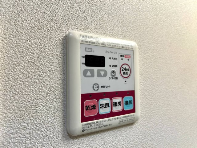 【設備】 | 紫川