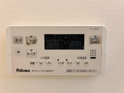 【設備】 | 紫川
