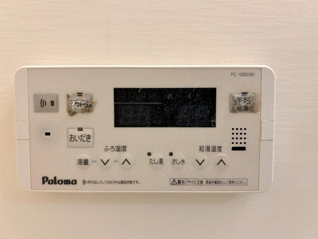 apartment 名高