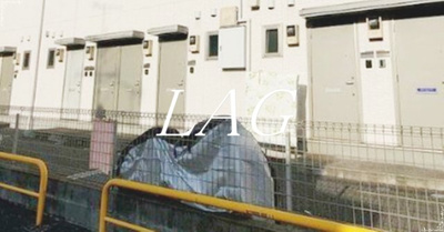 【その他共用部分】 | グルナード馬込 | 共用部です。