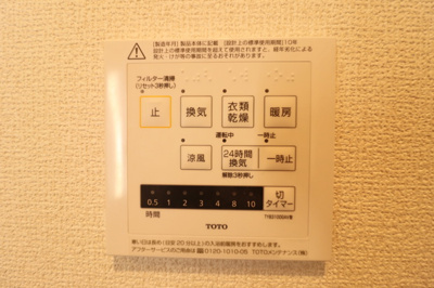 【設備】 | エーデル カーサ
