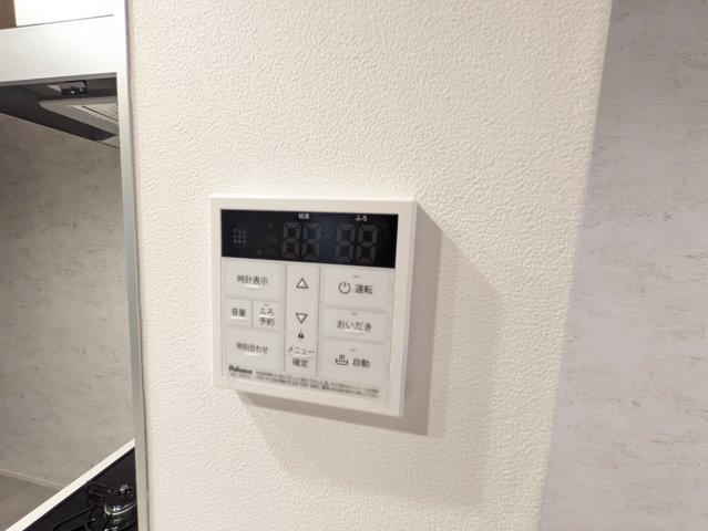 D'Bless宿河原の設備