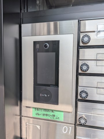D'Bless宿河原のセキュリティ