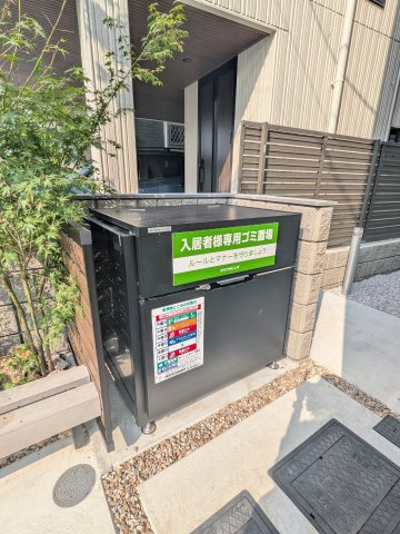 D'Bless宿河原のその他