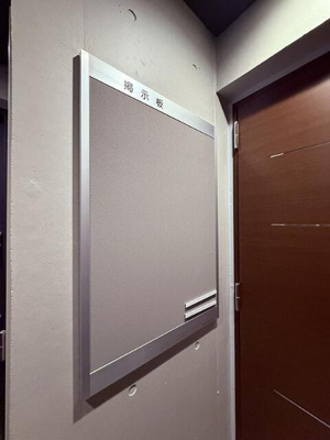 【その他】 | ラヴィエール菊川駅前 |  