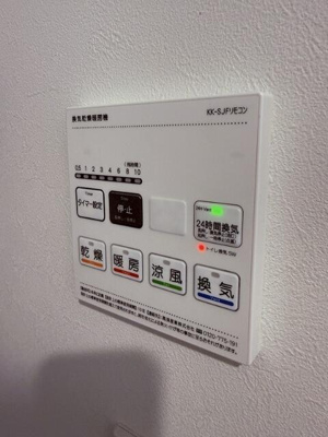 【設備】 | ラヴィエール菊川駅前 |  