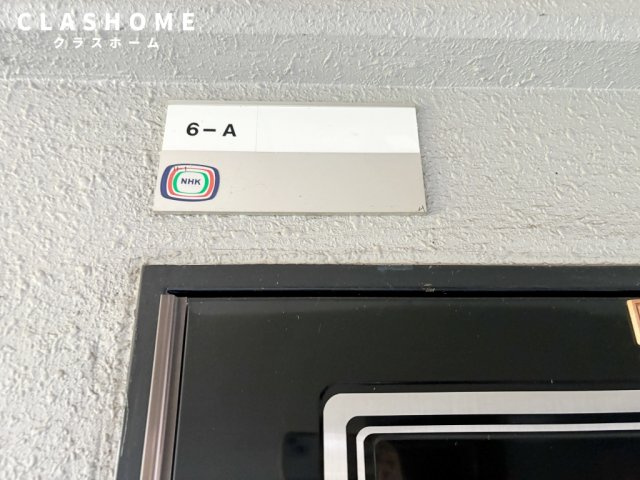 ライセル里　　刈谷市近郊の賃貸ならクラスホーム刈谷店の設備|同物件の別部屋になります。