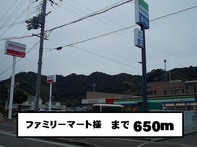 【周辺】 | ヴィッセン有田　Ⅰ | ファミリーマート様まで650m